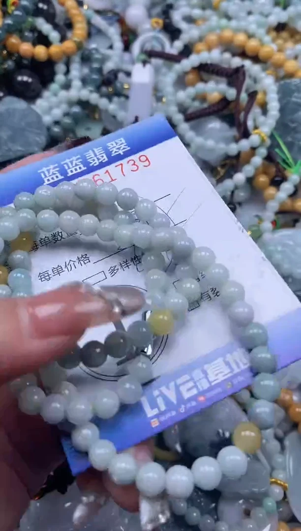 【闪购商品】翡翠颈饰未镶嵌闪购0161739多样性发其一