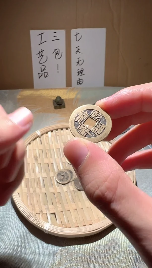 铜小任小任工艺品手机挂20