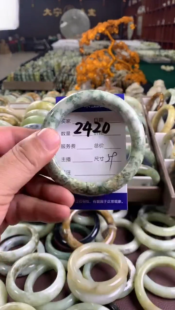 未镶嵌蛇纹石玉手镯2420