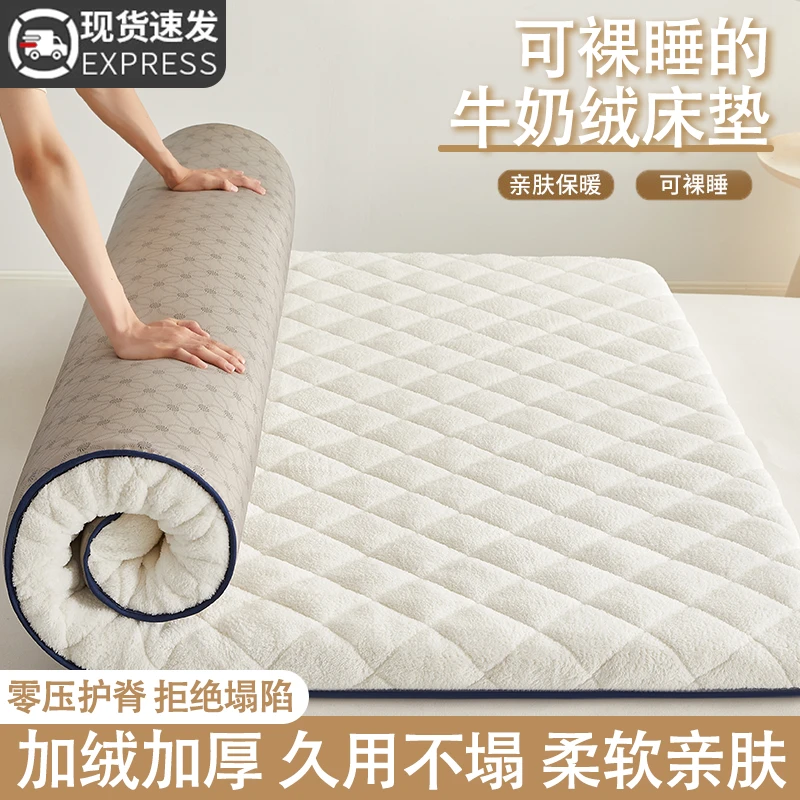 加厚床垫羊羔绒软垫冬季学生宿舍单人榻榻米海绵垫子铺底1.8米