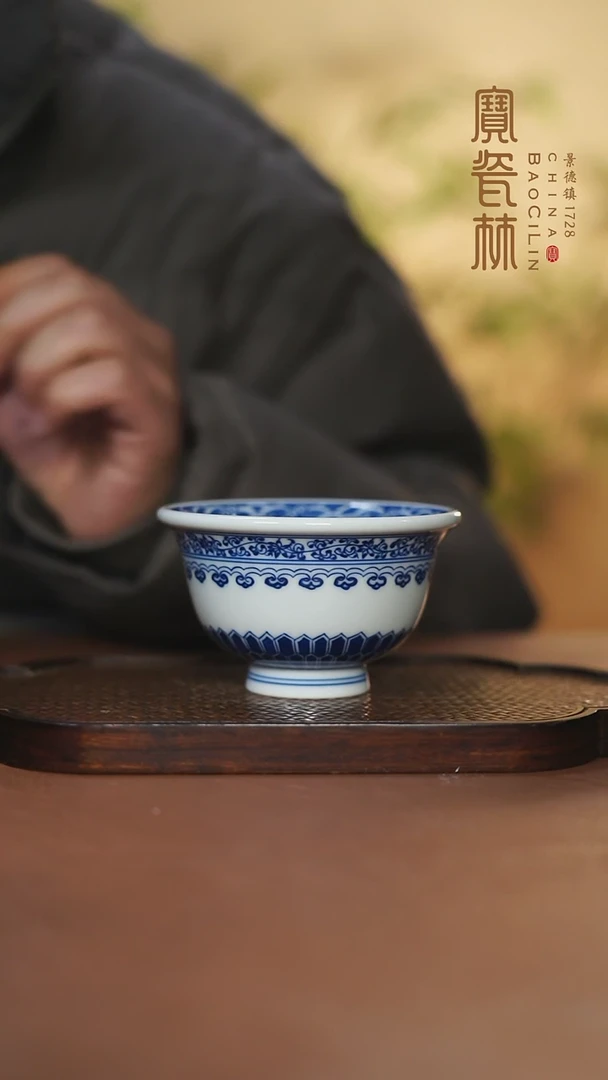 【闪购商品】宝瓷林内绘宝相纹大压手