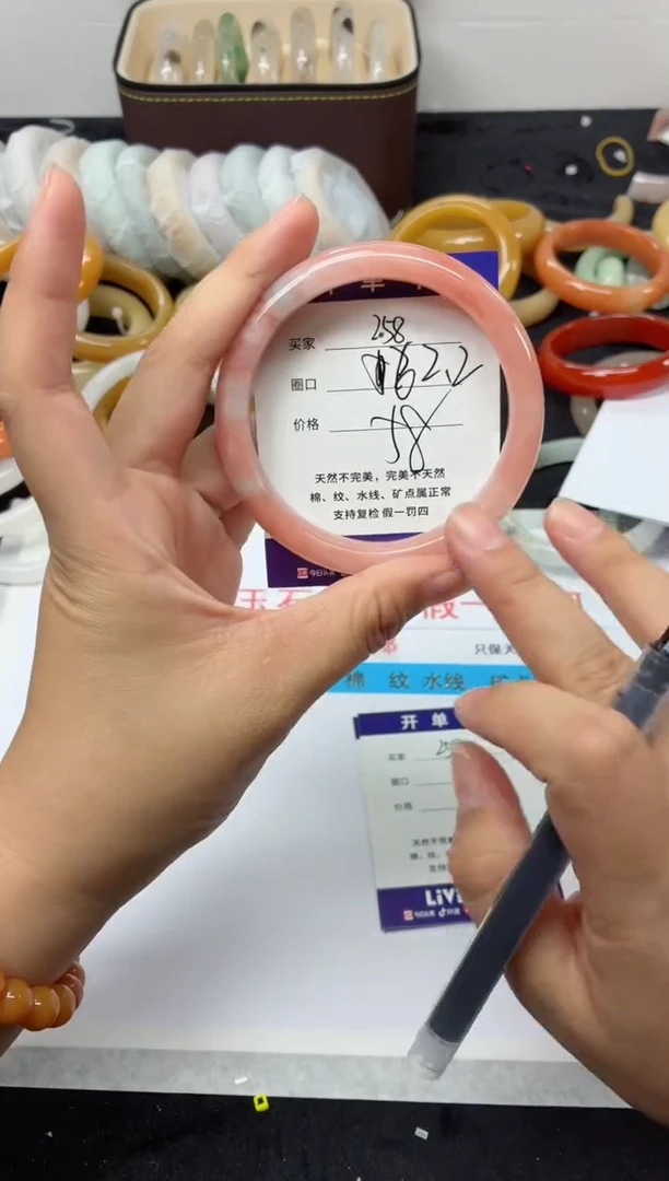 未镶嵌手镯石英质玉258