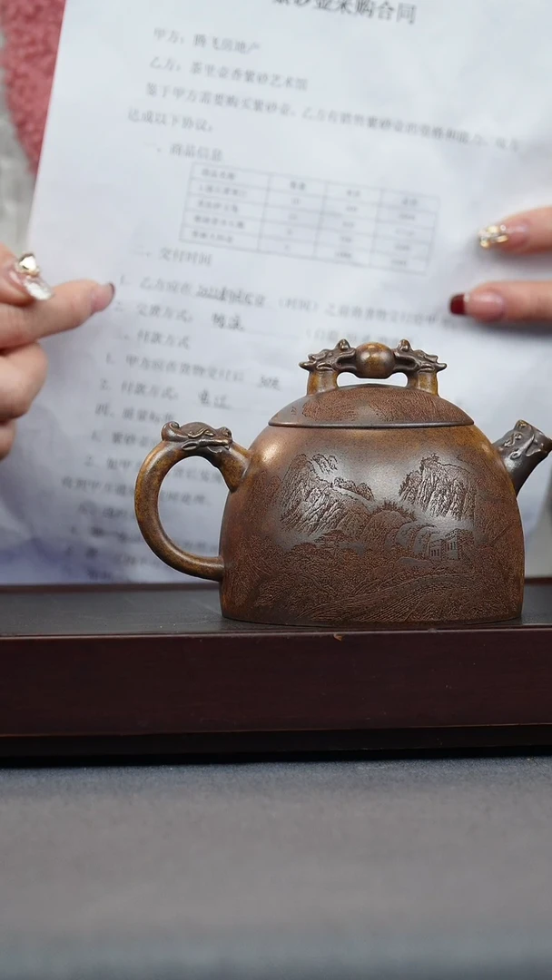 【闪购商品】紫砂茶壶云雾沉香泥 龙韵秦权