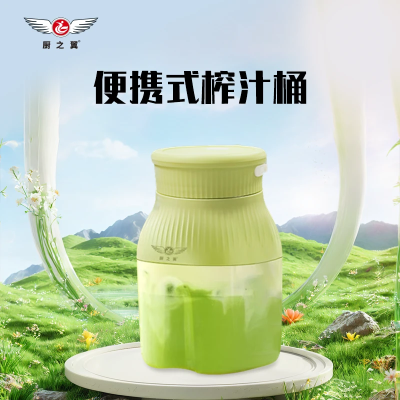 chuzhiyi/厨之翼家用榨汁机大容量学生便携式网红户外水果杯双盖