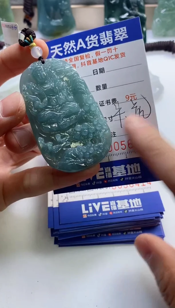 【闪购商品】翡翠挂件未镶嵌           