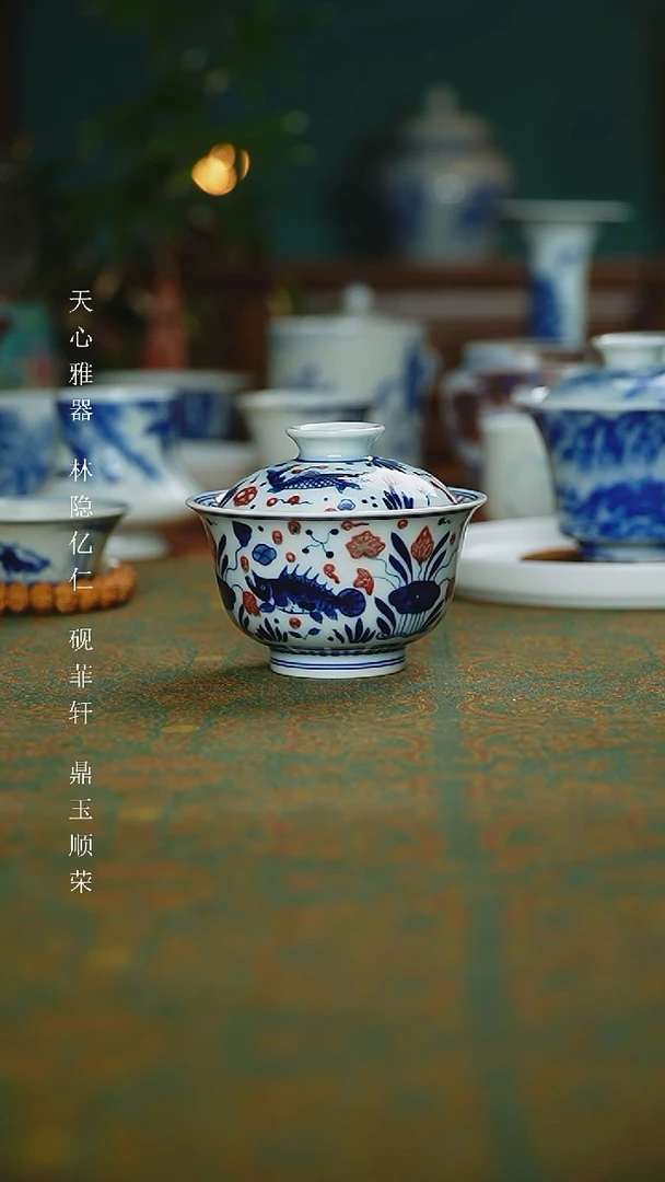 【闪购商品】杯手工手绘青花釉里红鱼藻纹盖碗120cc