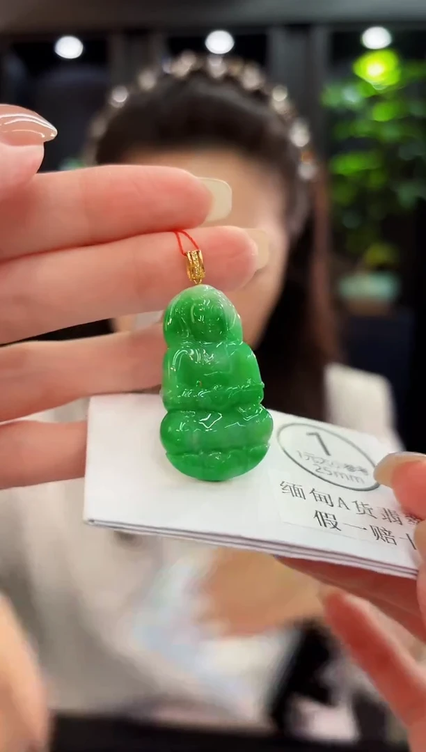 吊坠(不含链)未镶嵌翡翠 缅料A货/支持复检/一件