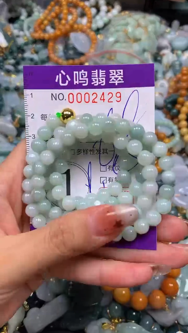 翡翠未镶嵌颈饰闪购002429