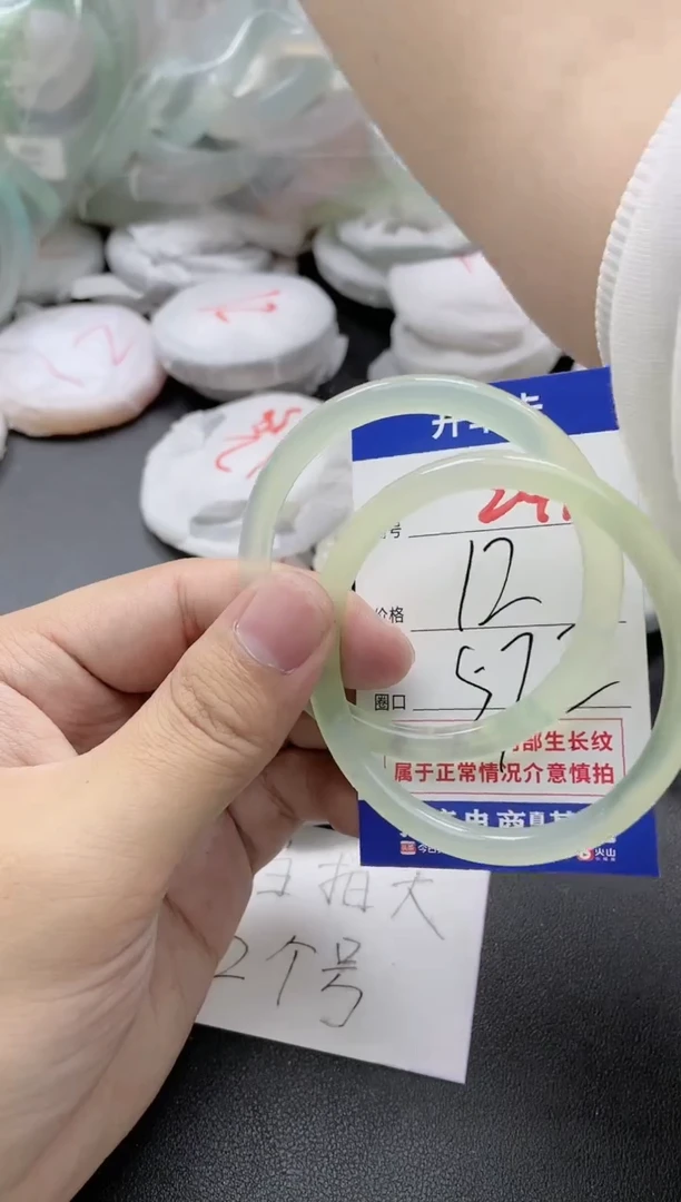 【闪购商品】玛瑙/玉髓手镯未镶嵌241