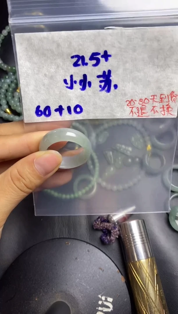 未镶嵌定制翡翠小*苏拍一发一