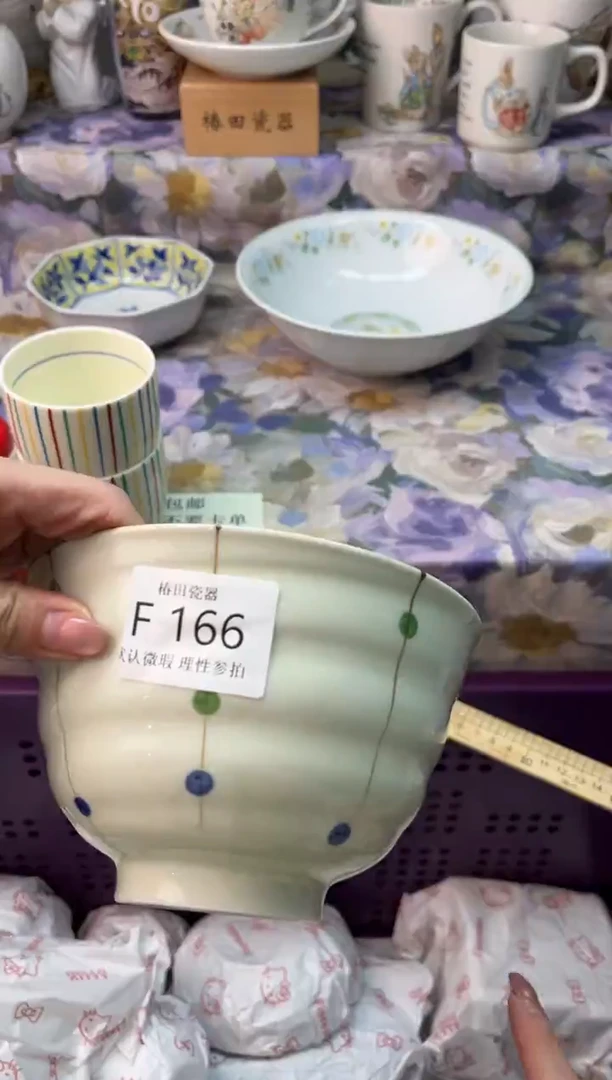 瓷片仗****涯瓷片瓷片          F 166