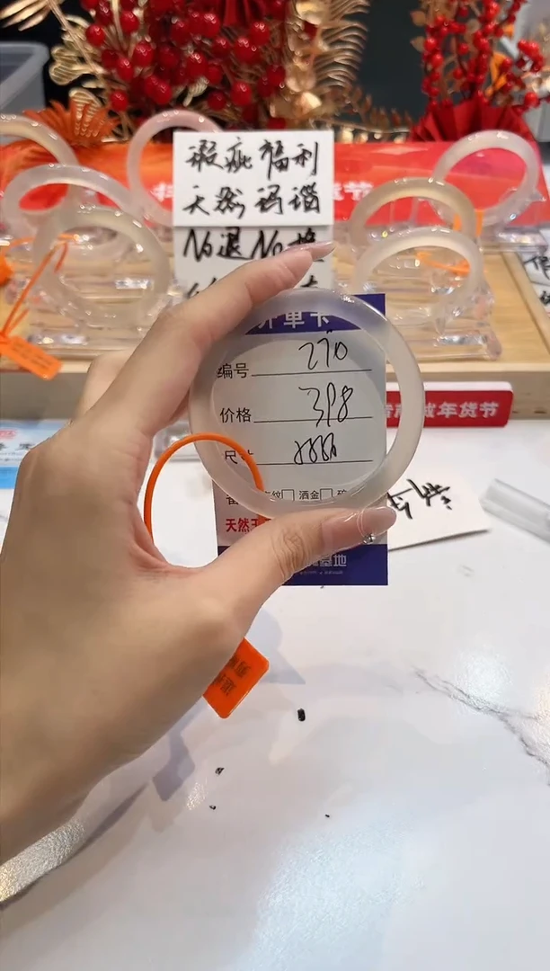 【闪购商品】玛瑙/玉髓手镯未镶嵌270-L马黑一瑕-L-55+