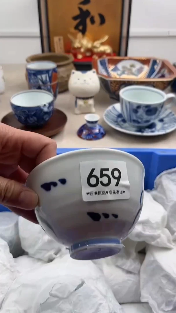 【闪购商品】瓷片659，，，，，，