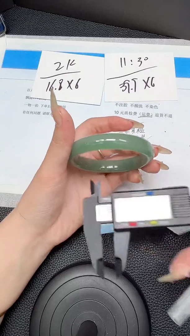 石英质玉手镯未镶嵌375-60.5