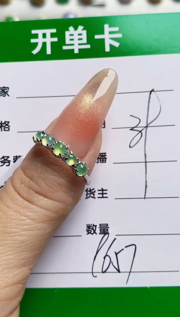 银S925镶嵌戒指翡翠9657