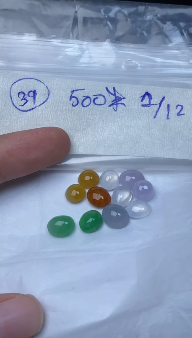 未镶嵌定制翡翠39