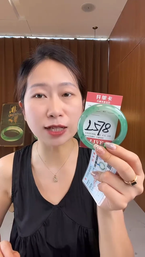 石英质玉手镯未镶嵌非洲翠