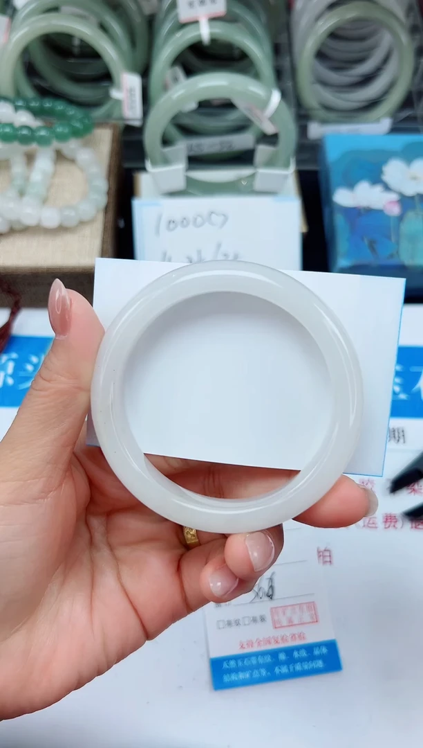 未镶嵌手镯石英质玉44-56/57