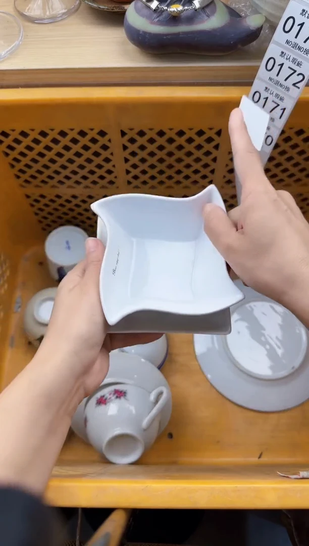 169默认微瑕，满20元包邮