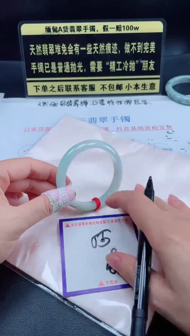 未镶嵌定制翡翠我