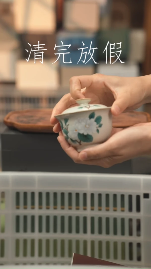 茶器茶器茶器茶器
