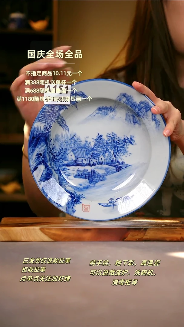 其他南**柒A151陶然集器瓷器