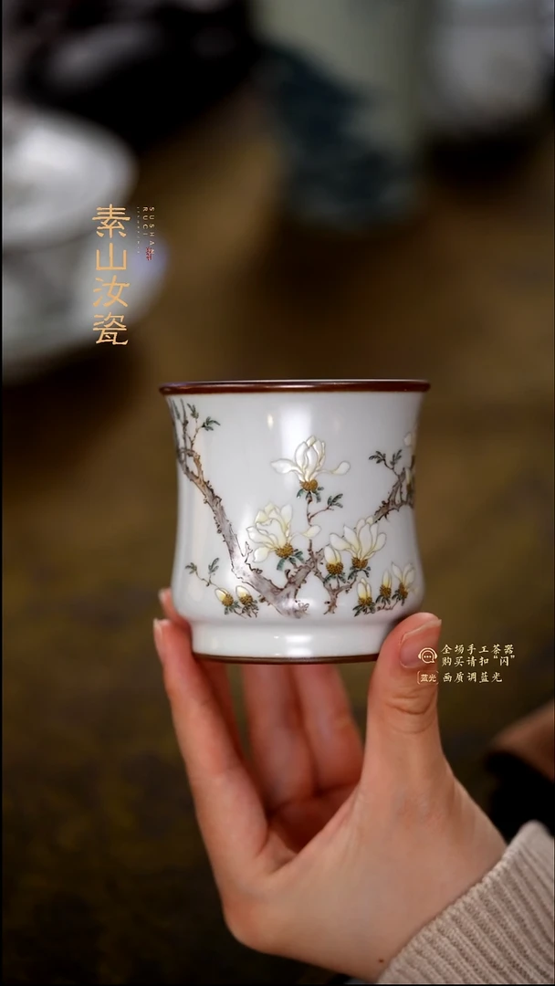 柴窑藏器粉彩玉兰和器杯