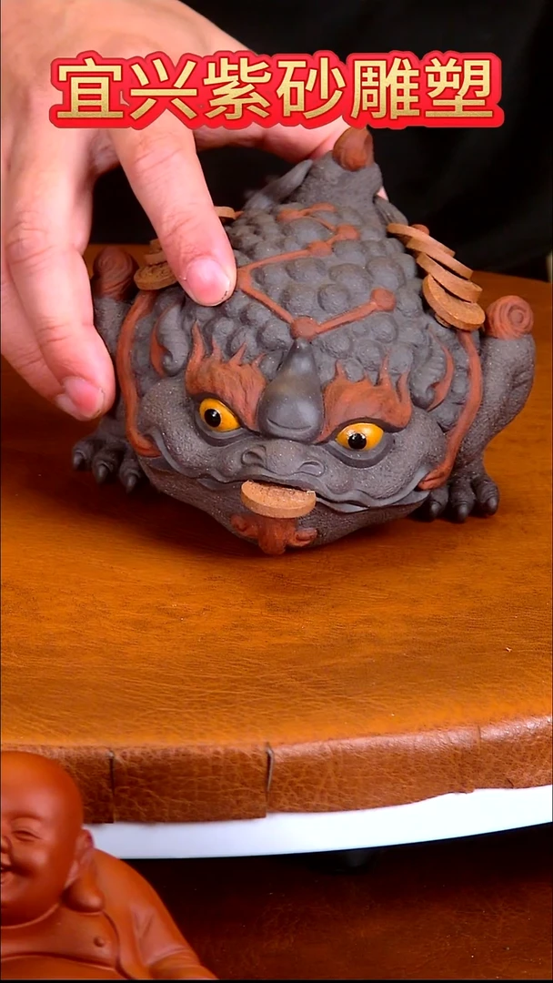 紫砂茶宠紫砂金蟾