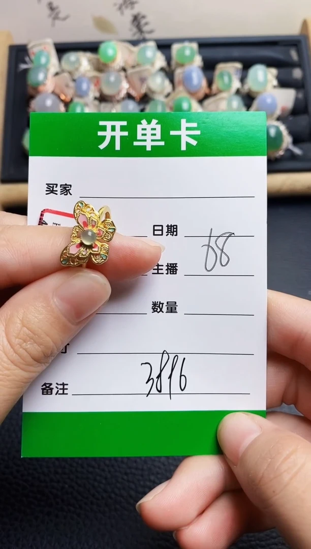 翡翠戒指银S925镶嵌3896