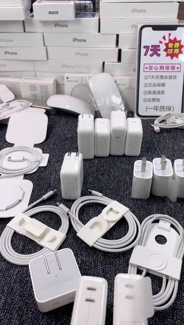9新苹果原装正品35w竖版