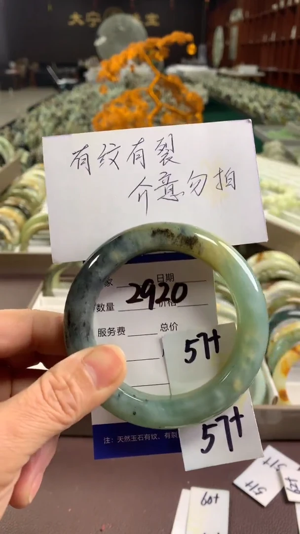 未镶嵌蛇纹石玉手镯2920