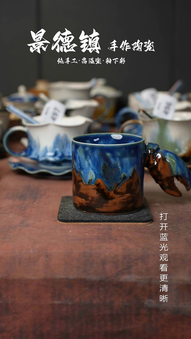 原创景德镇手工高温陶瓷531