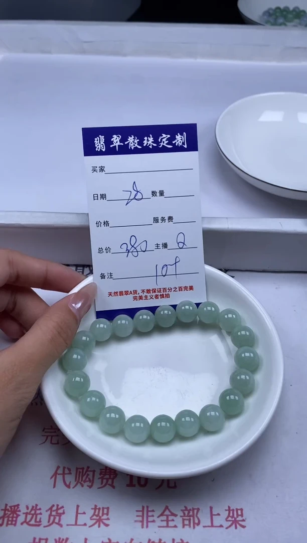 翡翠未镶嵌颈饰贞城散珠批发DIY编制