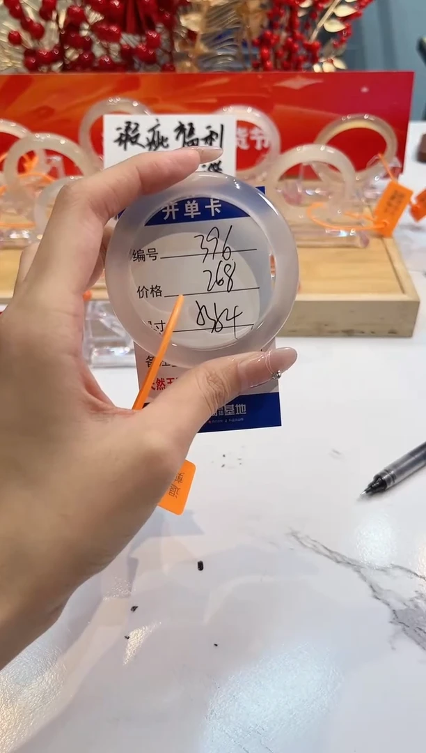 【闪购商品】玛瑙/玉髓手镯未镶嵌396--L马黑一瑕-L-54+