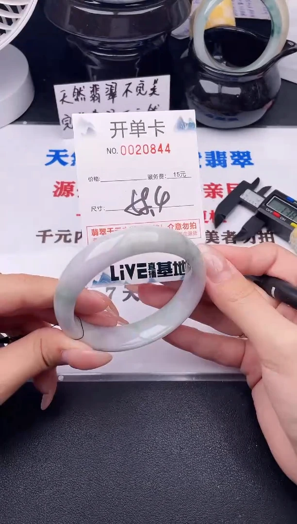 翡翠手镯未镶嵌44