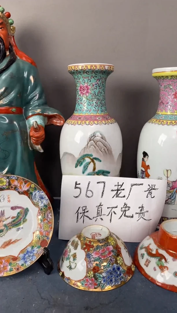 摆件陶567老厂瓷微瑕慎拍
