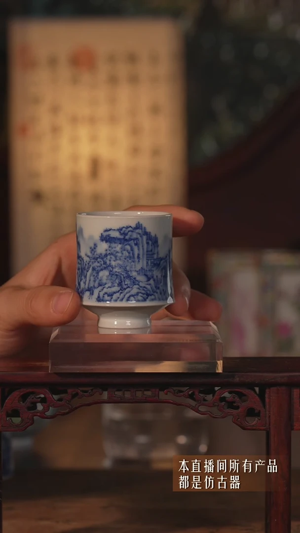 其他陶瓷专力宠粉开播福利青花主人杯黄峻山水