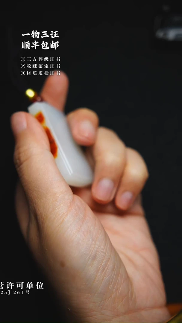 昌化石印石农*111111