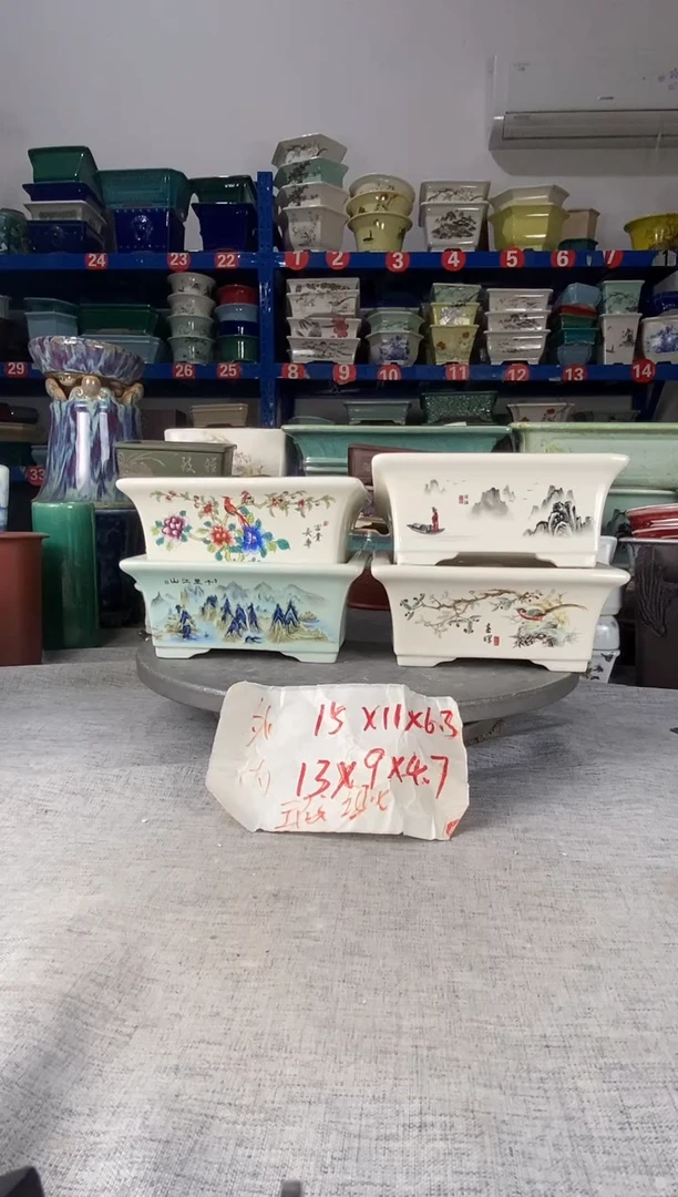 2709瑕疵四只马槽