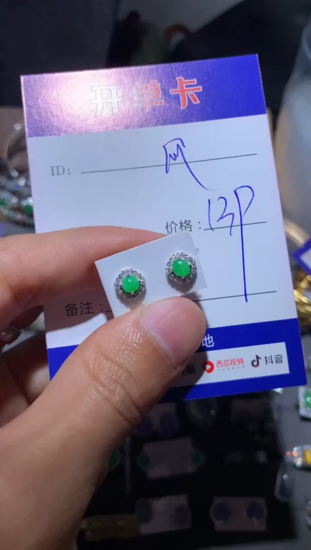 【闪购商品】翡翠耳饰银S925镶嵌向 快乐瓜