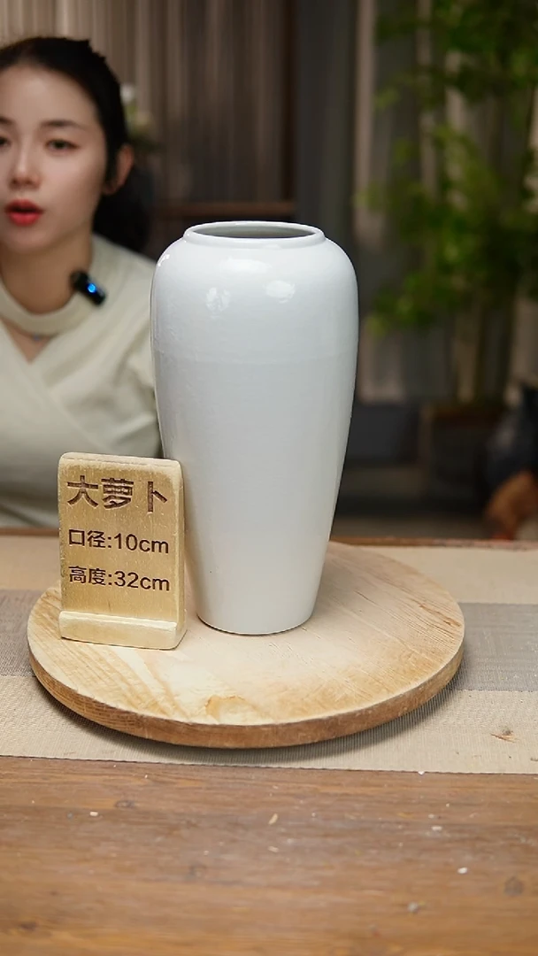 【闪购商品】陶瓷 花器大萝卜冰裂白瑕疵