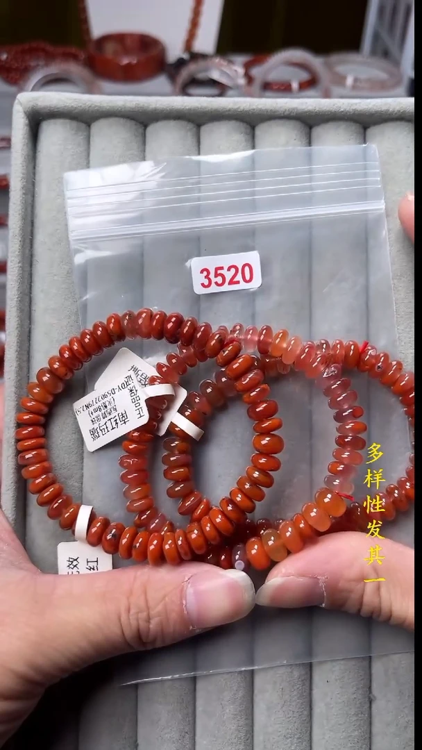 【闪购商品】南红玛瑙珠宝奇石未镶嵌(多样性发其一)