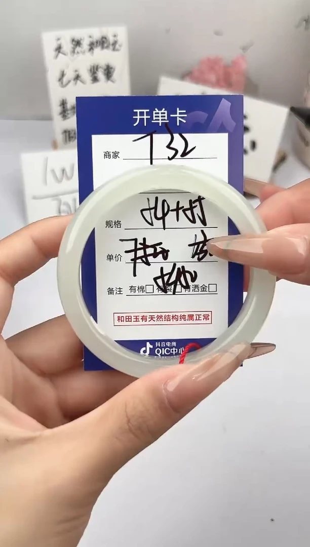 未镶嵌手镯和田玉微色差T32