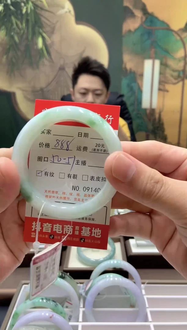 未镶嵌手镯翡翠9140*****