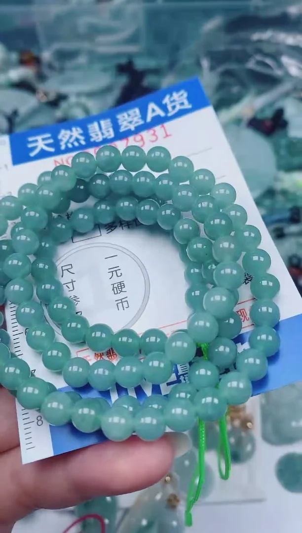 颈饰未镶嵌翡翠00007931