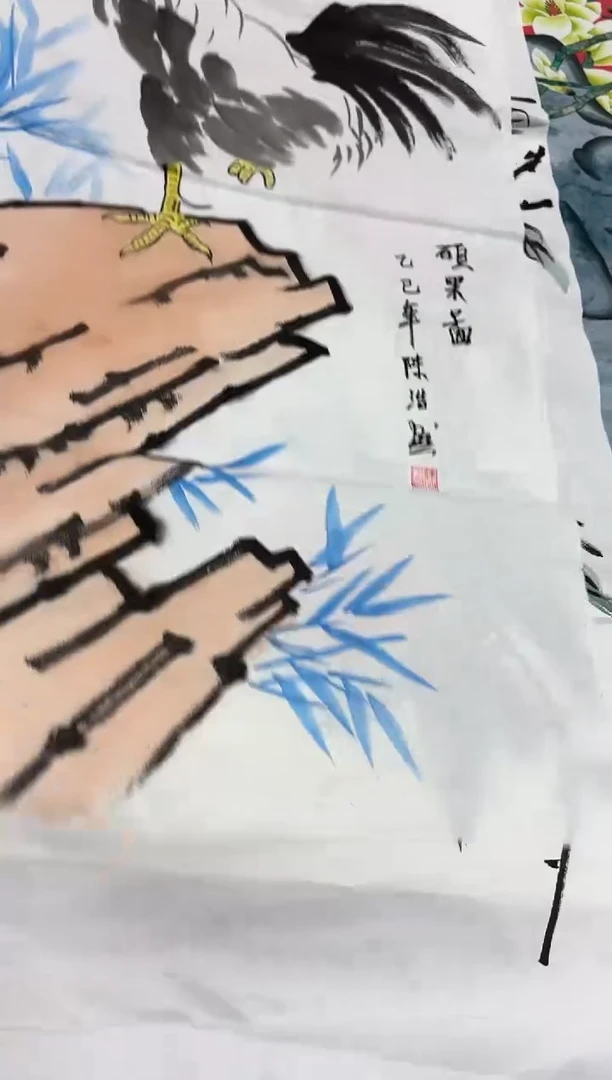 言贤书画年画年画    鸡