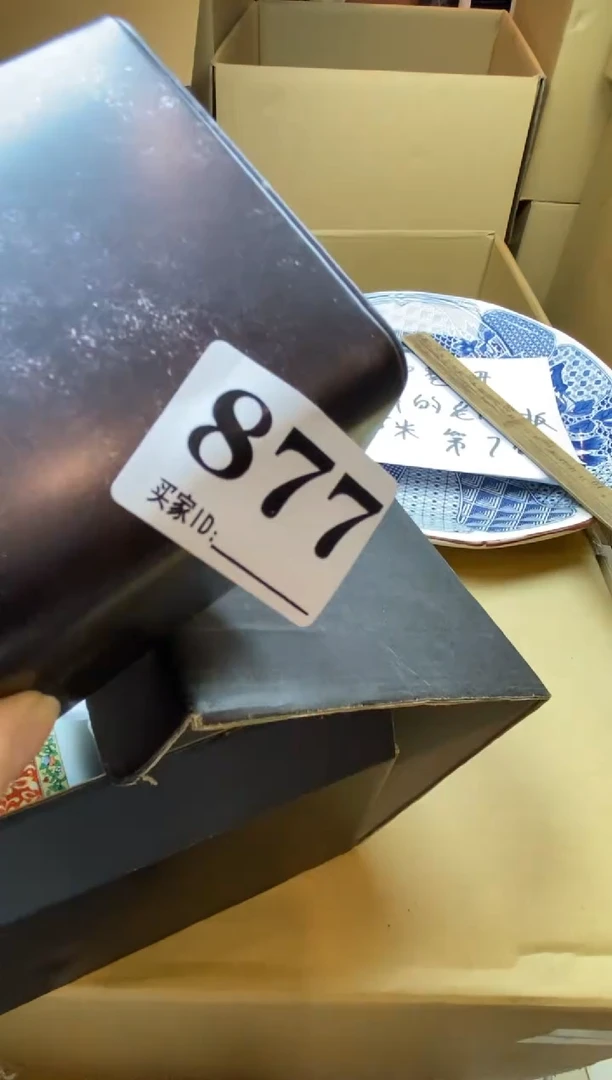 墩*c瓷器瓷器瓷器瓷器