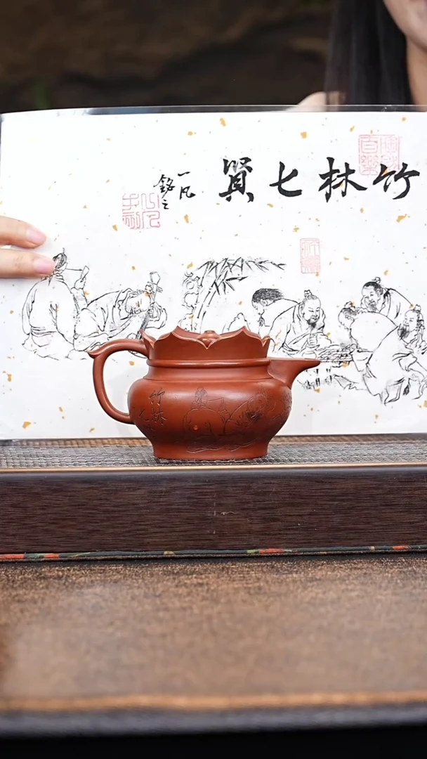 小鱼XZ僧帽竹林七贤 景舟红泥 270cc