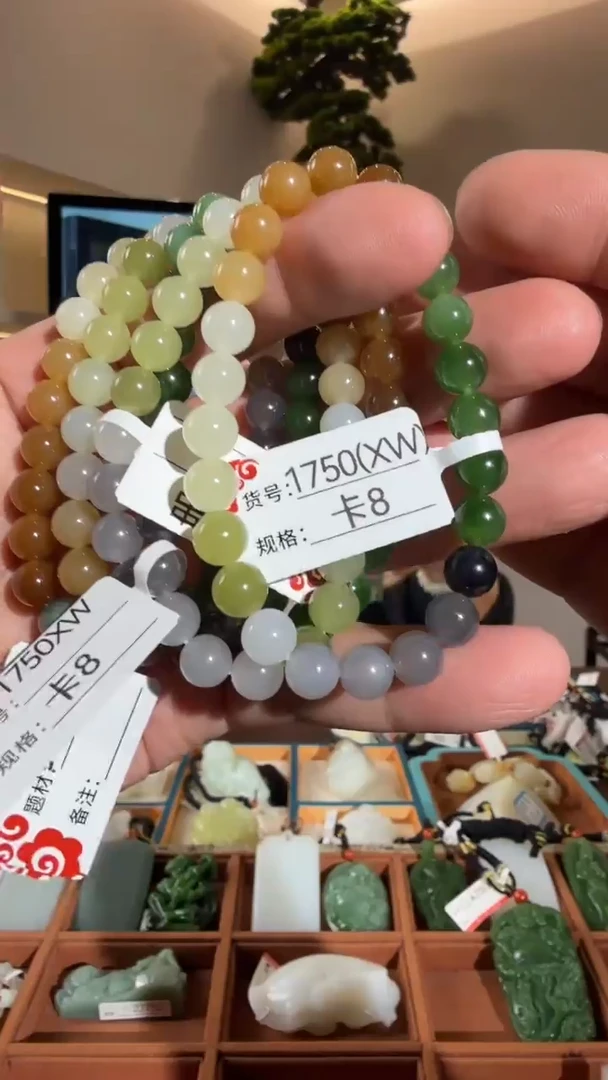 未镶嵌手串和田玉8多样性发货其中一件XW