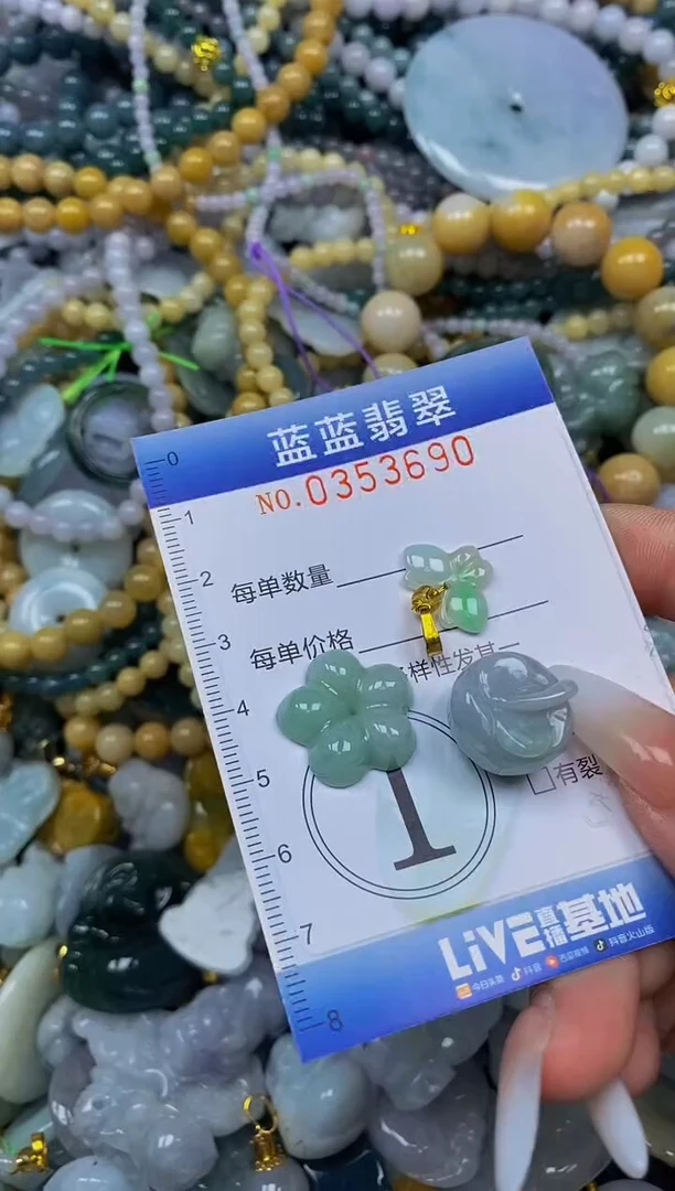 颈饰未镶嵌翡翠闪购0353690